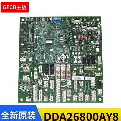 奥的斯电梯GECB主板DAA/DBA/DCA/DDA26800AY1/2/3/5/6/7/8/9/AVP6