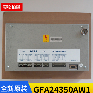 奥的斯电梯 DISS IV.GEA/GFA24350AW1四型门机盒GBA24350AW11