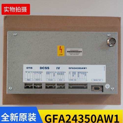 奥的斯电梯 DISS IV.GEA/GFA24350AW1四型门机盒GBA24350AW11