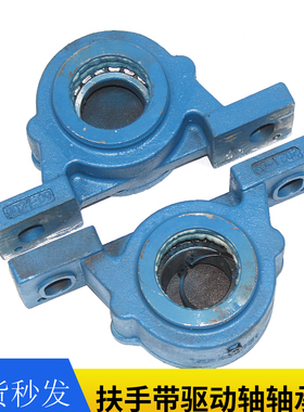 奥的斯电梯配件扶手带驱动轴轴承座XAA396S1/D1全新22211CAW33