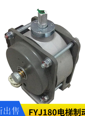 FYJ180曳引主机制动器电梯制动器抱闸刹车线圈苏州通润原厂