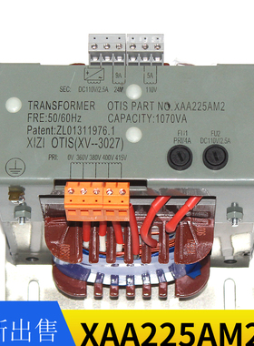 XAA225AM2/XAA225AV2/BW2/AA1/AB1/Z3电梯变压器全新