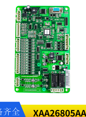 MCBC-V1.0西子奥的斯电梯控制接口板XAA26805AAA2 X27300581AAA