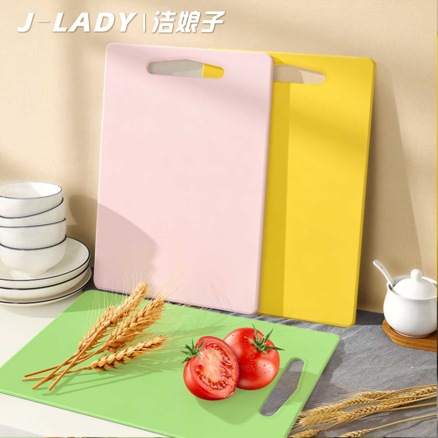 家用切菜板食品级厨房专用