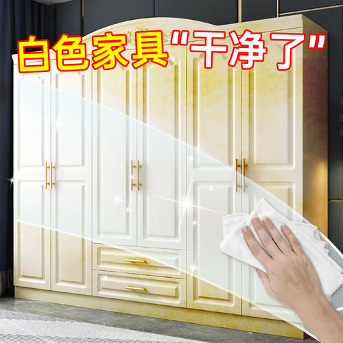 白色家具清洁剂木质柜门清洗神器