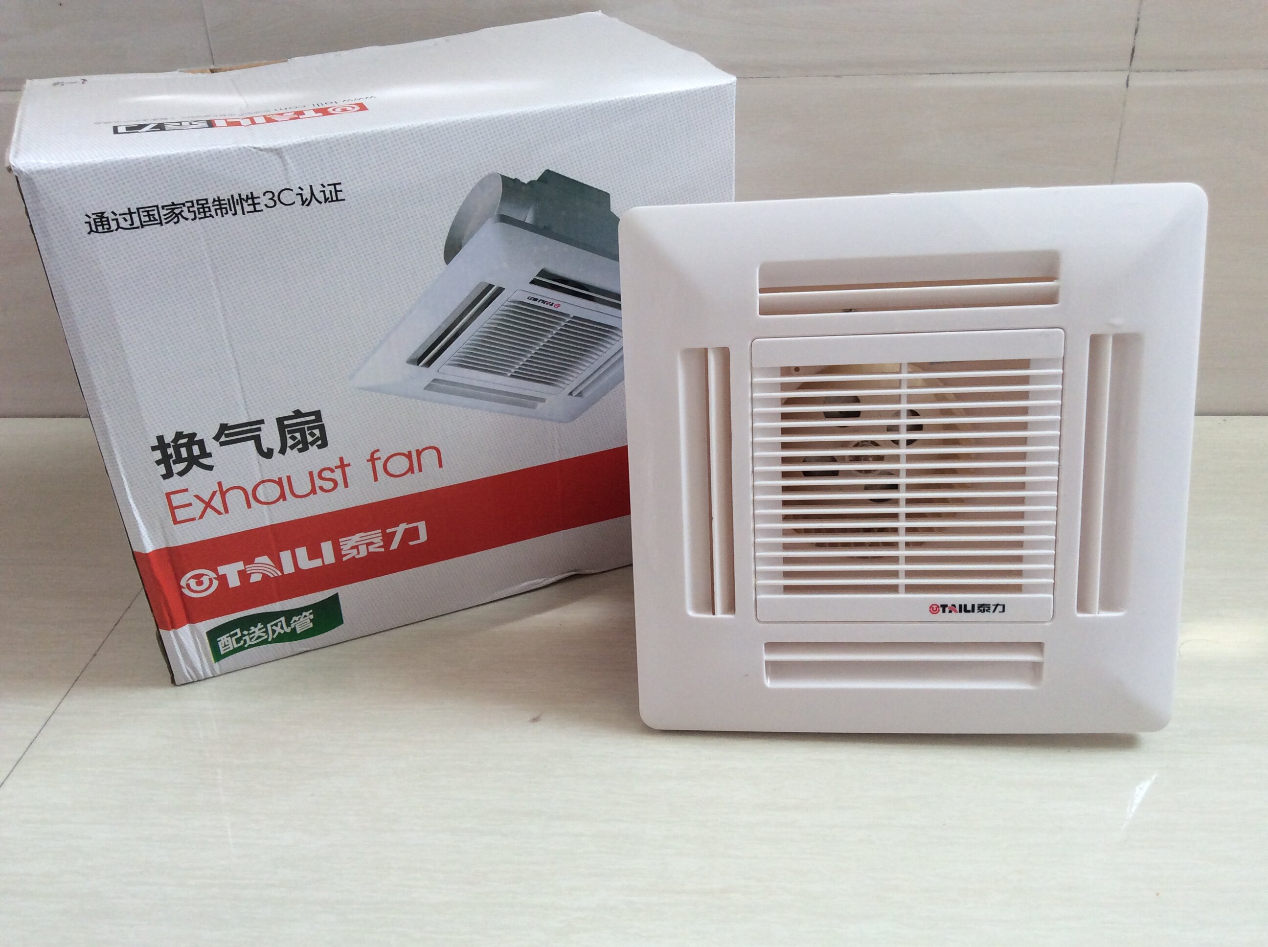 泰力天花板式换气扇bpt10-21/801超静音吸顶式排气扇taili滚珠轴