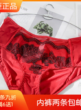 纤妍专柜正品内裤女透气提臀刺绣中腰内裤BN0341配BW0342/BW0343