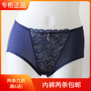 D6045 K3063 中腰平角提臀透气丝滑女士内裤 黛丽世家专柜正品