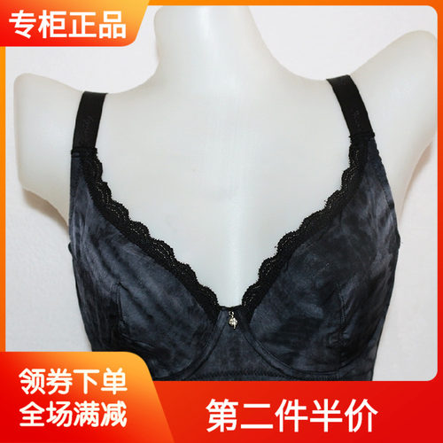 黛丽世家正品无品聚四火山石全杯