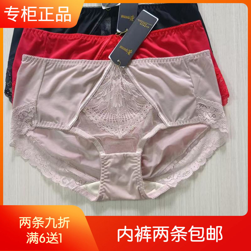 纤妍内裤BW0721性感舒适透气速干抑菌蕾丝花边女士薄款中腰三角裤,女士内衣/男士内衣/家居服,女三角裤,淘宝优惠券,粉丝福利购,淘宝优惠卷
