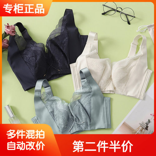 纤妍炸裂燕窝嫩嫩内衣调整