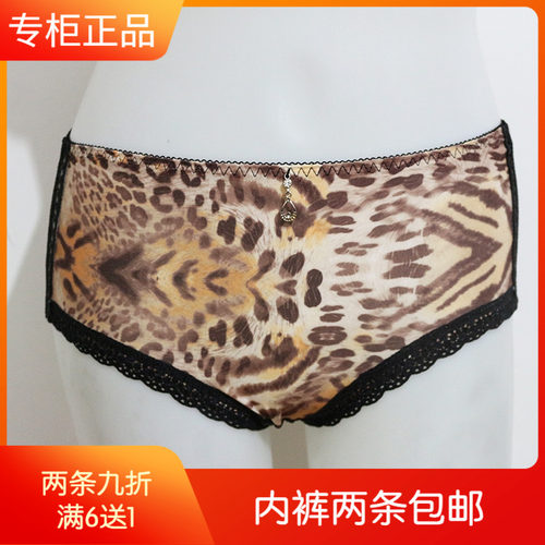 黛丽世家文胸正品性感中腰女士