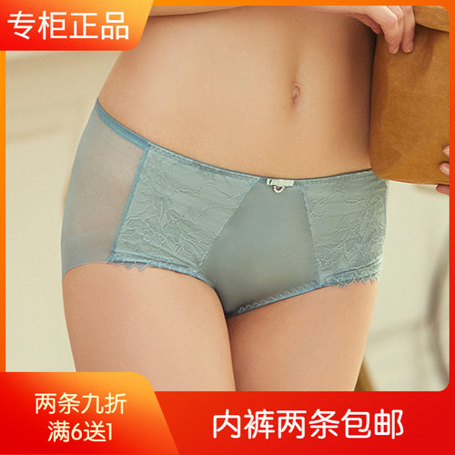 纤妍专柜同款新款BN0441女士时尚简约性感透气内裤配BW0441/0443