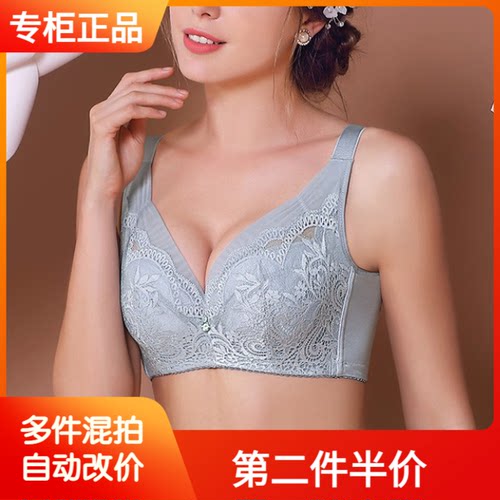 纤妍专柜同款透气内衣舒适软钢圈