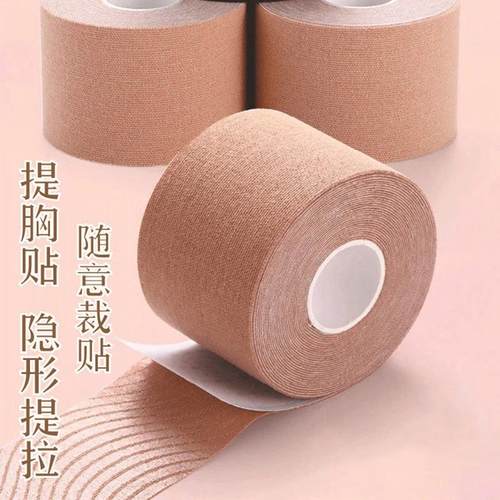 脸部拉伸提拉绷带隐形亲肤