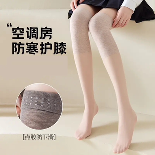 25新款 过膝长筒防滑护膝防勾丝任意剪中筒小腿袜 女春夏季 空调薄款