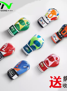 BN儿童拳击手套男孩女孩3-15岁 4oz 6oz 散打跆拳道训练手套搏击
