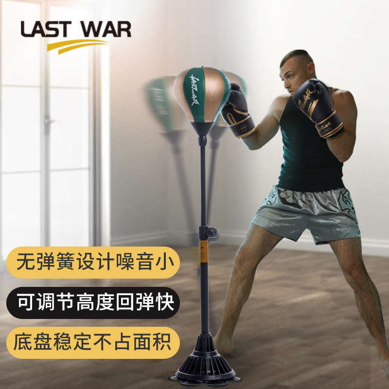 lastwar反应球速度球拳击家用