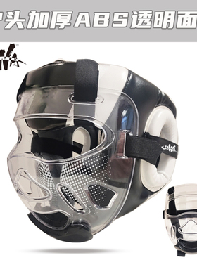JAWA拳击头盔面罩加厚ABS材质跆拳道防护面罩拳击护脸护面护头