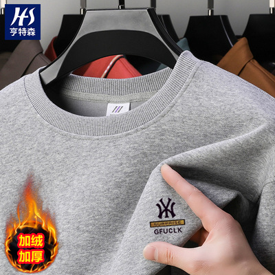 480克重磅纯棉男士卫衣秋冬季加绒加厚圆领落肩长袖t恤男打底衫