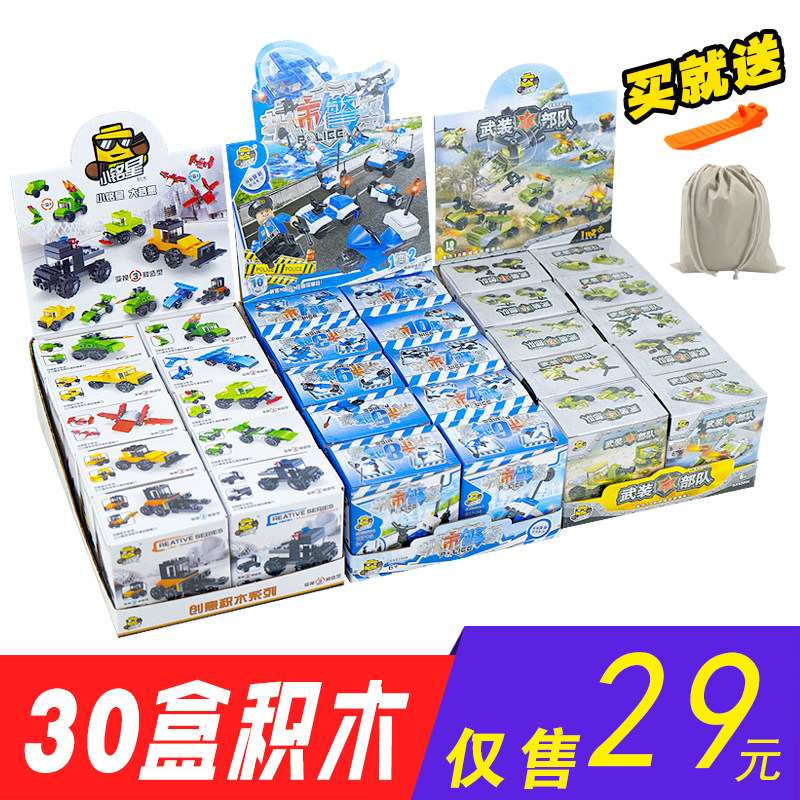 启蒙拼装积木玩具6岁14岁益智图片