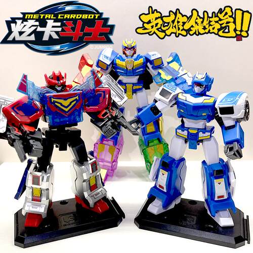 炫卡斗士变形机甲机器人积木