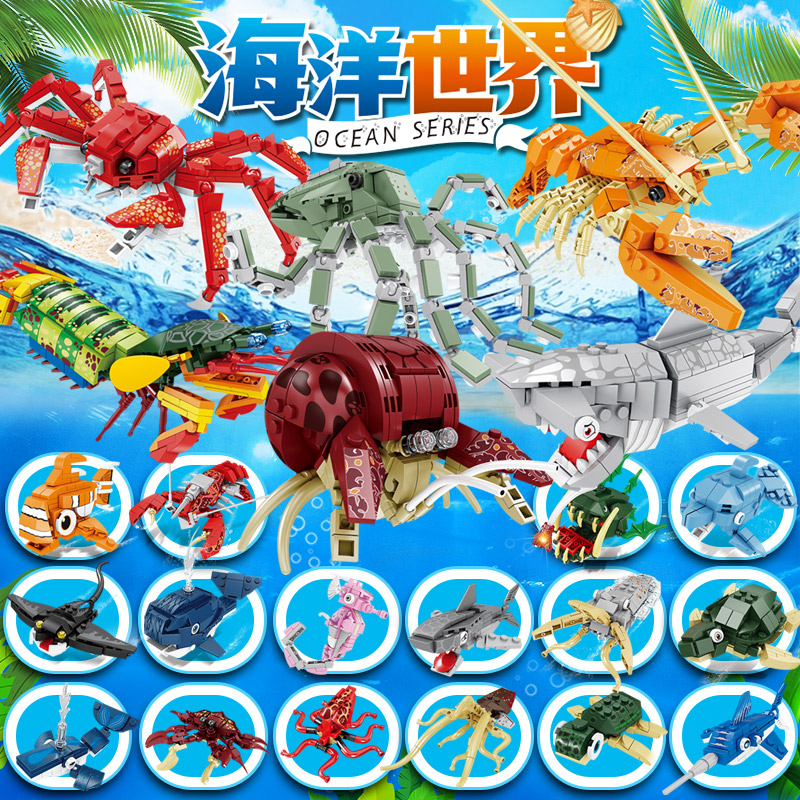 开智拼装积木玩具6岁海洋动物20图片