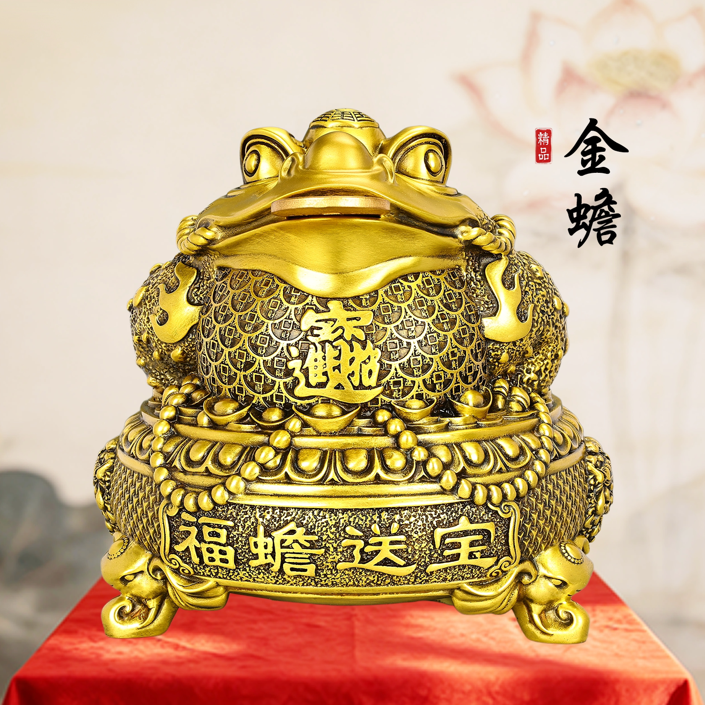 三足金蟾摆件开业纳福店铺装饰品图片
