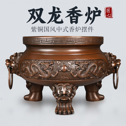 铜双龙香炉摆件寺院供奉三足炉大号双龙戏珠家居佛堂紫铜九龙炉