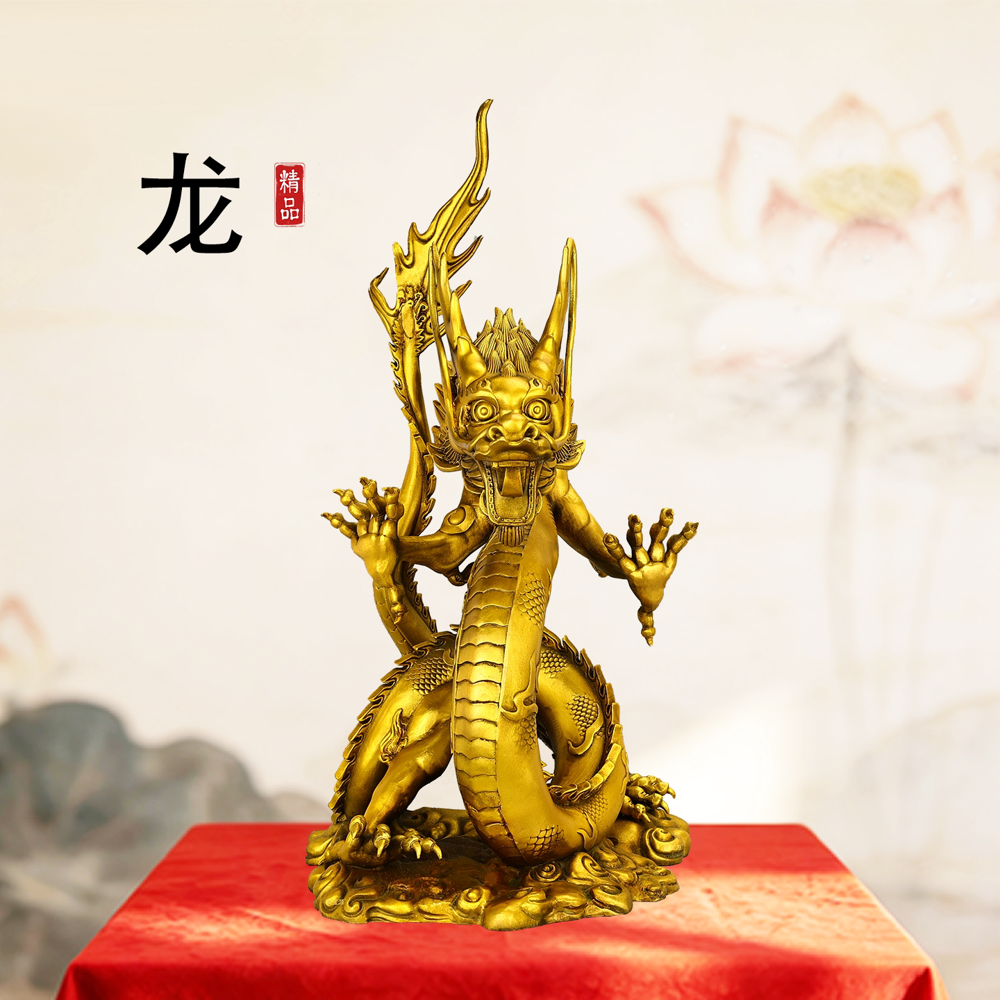 中式铜五爪金龙摆件客厅玄关