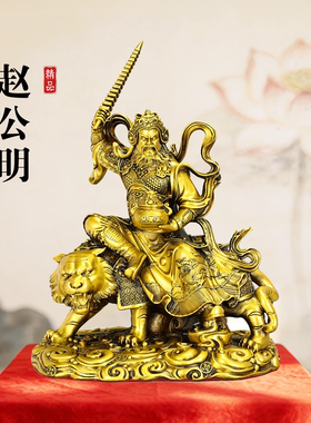 中式铜骑虎赵公明武财神摆件