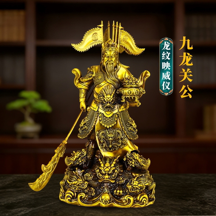 黄铜九龙关公武财神像摆件提刀关公客厅装饰家居供奉神像关公站像