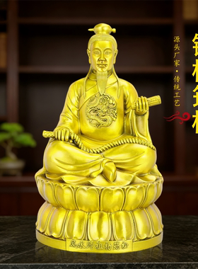 铜杨公仙家摆件救贫先师供奉送礼