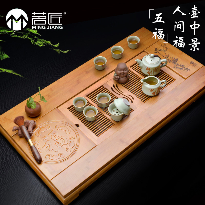 茗匠茶具设计师款茶盘储排水茶台竹制功夫茶托大幅面茶海特大号