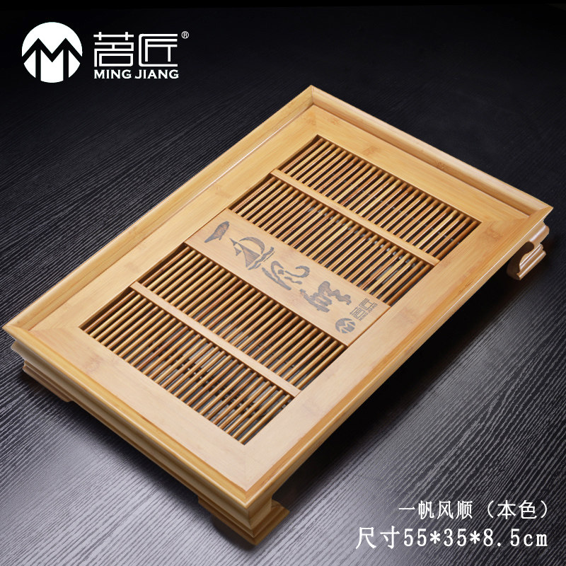 茗匠储水排水抽屉式竹制茶盘两用功夫茶具小大号茶海茶台托盘茶托