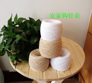 手钩纯棉线钩花线台布桌布钩针线一团4两 沙发巾线床罩线编织线