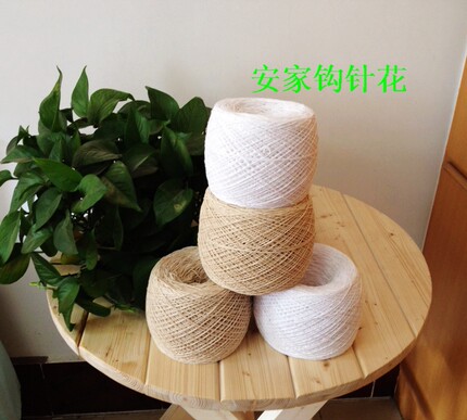 沙发巾线床罩线编织线 手钩纯棉线钩花线台布桌布钩针线一团4两