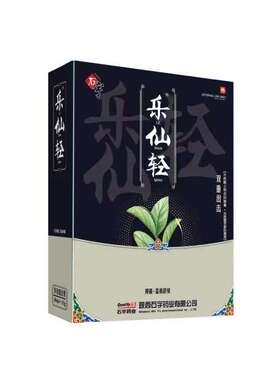 陕西石宇乐仙轻水杨酸土荆皮抑菌膏与苦参抑菌液金仙轻银仙轻陕西