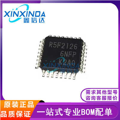 全新原装 R5F21266NFP R5F21266DFP 16位微控制器 芯片单片机MCU