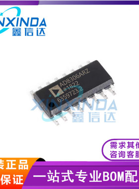 AD8306ARZ AD8306AR 封装SOIC-16 对数放大器全新原装一站式配单
