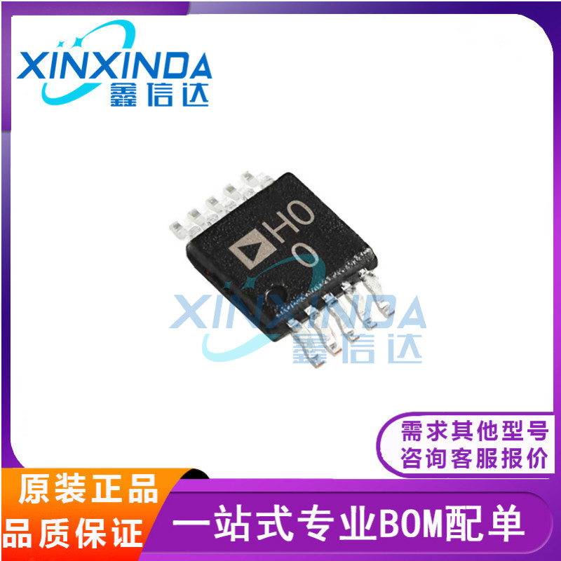 全新正品AD8250ARMZ AD8251ARMZ AD8253ARMZ运算放大器MSOP10