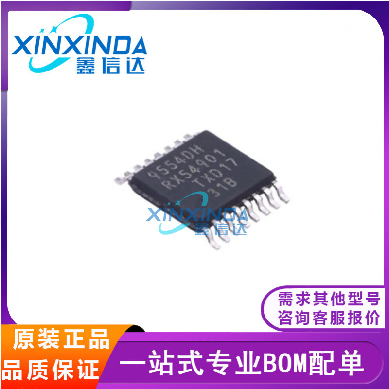 全新原装 PCA9554PW,118 封装TSSOP16 丝印9554DH I/O 扩展器芯片