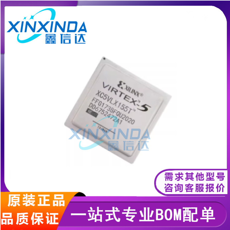 XC5VLX155T-1FFG1738I XC5VLX155T-1FFG1738C 现场可编程门阵列