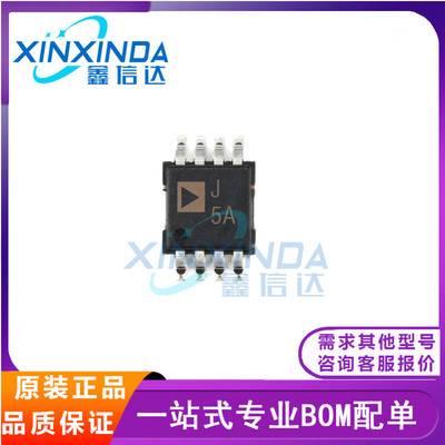 全新原装 AD8314ARM AD8314ARMZ 丝印J5A 射频检测器 MSOP-8 现货