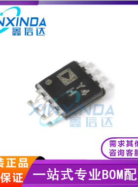 AD8237ARMZ-R7 丝印Y4H MSOP-8 1通道 仪表放大器IC芯片 全新原装