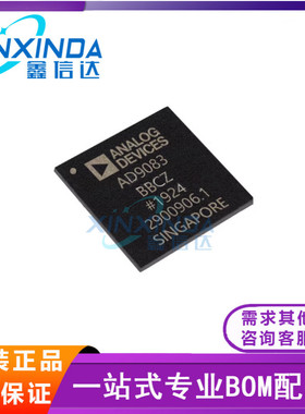 全新原装 AD9083BBCZ 封装CSPBGA100 模数转换器 IC芯片