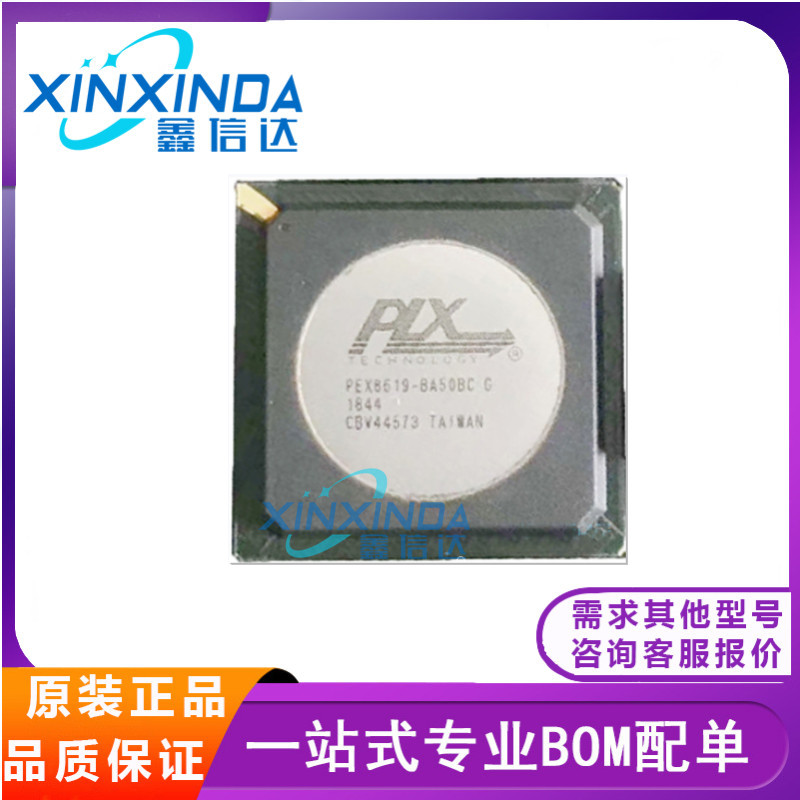 PEX8614- PEX8615 PEX8617 PEX8618 PEX8619 BA50BCG BA50BIG芯片