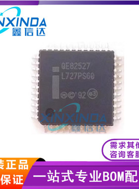 全新原装 AS82527 QE82527 QFP44 通信控制器汽车芯片 ic芯片
