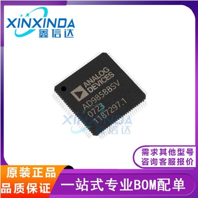AD9858BSVZ AD9910BSVZ 封装TQFP-100 数据采集芯片 全新原装