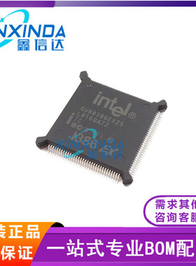 QU80386EX25 QU80386EX33 QFP-132 INTEL 芯片UC 全新原装进口